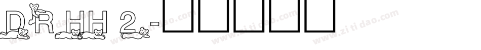DR HH 2字体转换
